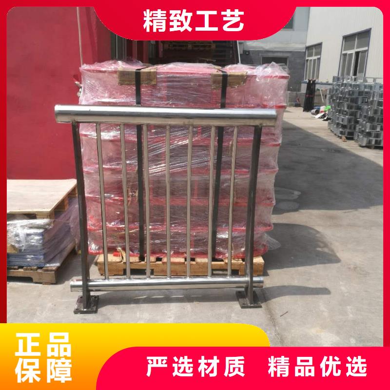 49_不锈钢复合管栏杆高标准高品质