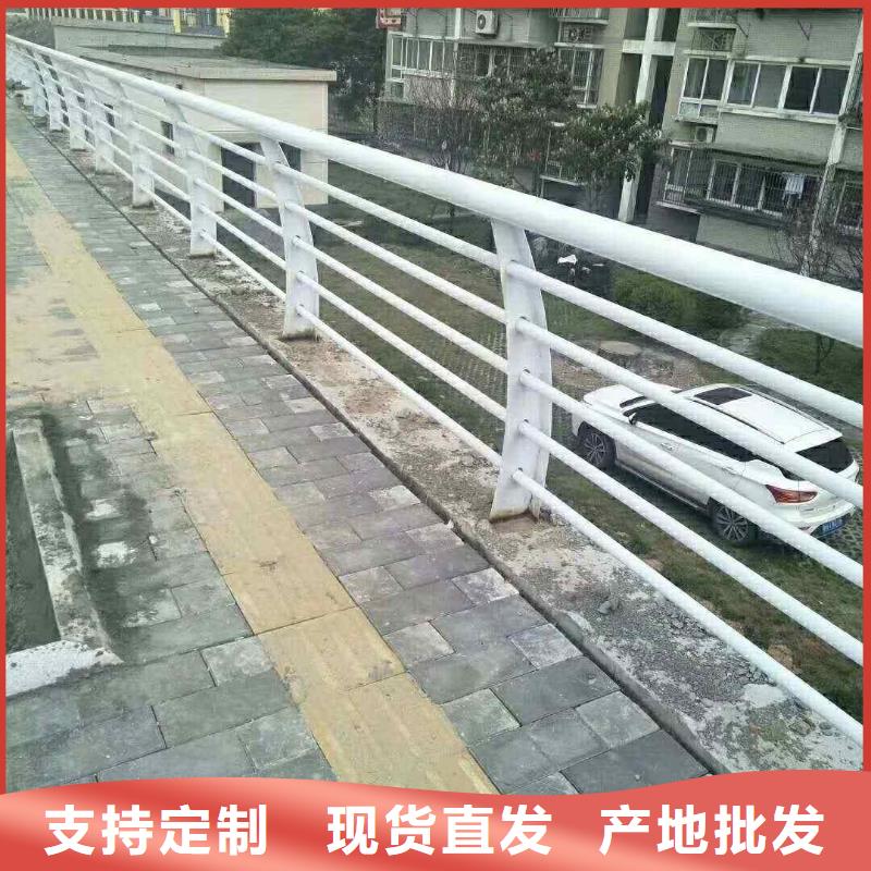 不锈钢内衬碳素复合管城市景观防护栏现货直发