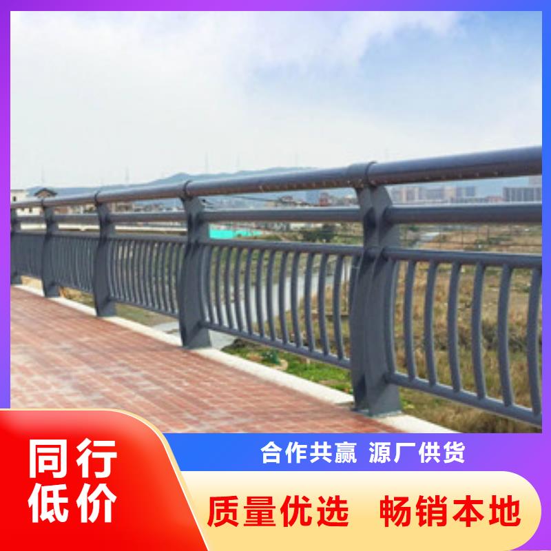 碳素钢不锈钢复合管栏杆城市景观防护栏厂家型号齐全