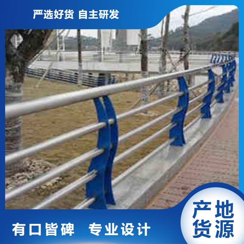 碳素钢不锈钢复合管栏杆防撞护栏严谨工艺