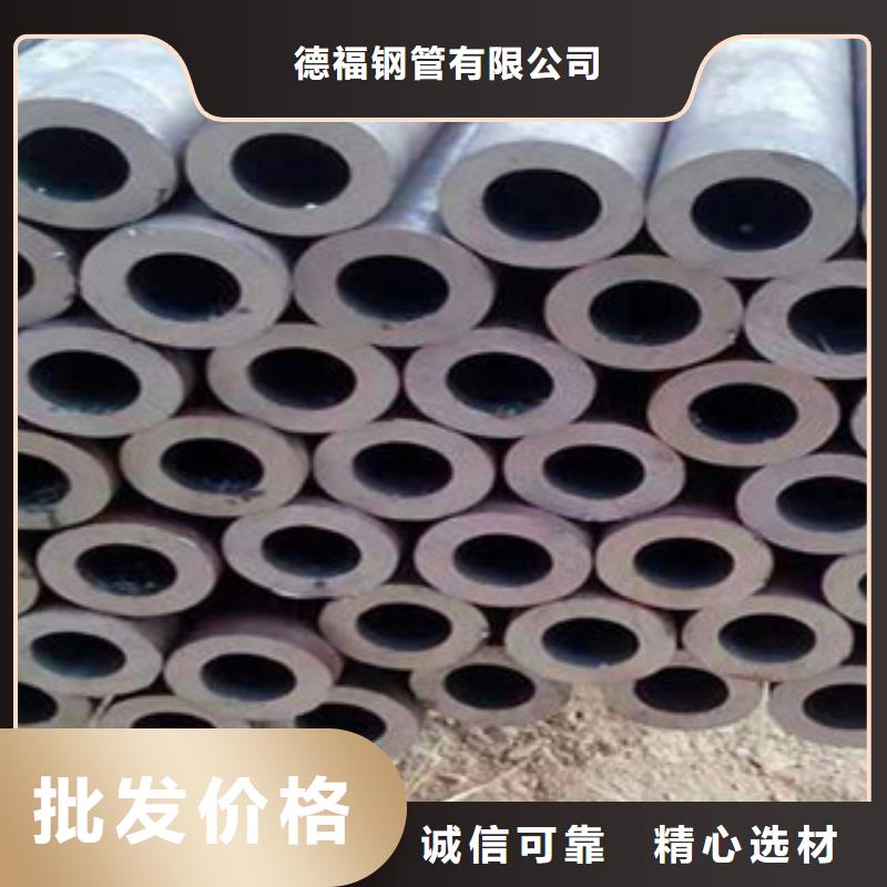 满足客户需求江泰钢材有限公司40cr精密钢管免费寄样