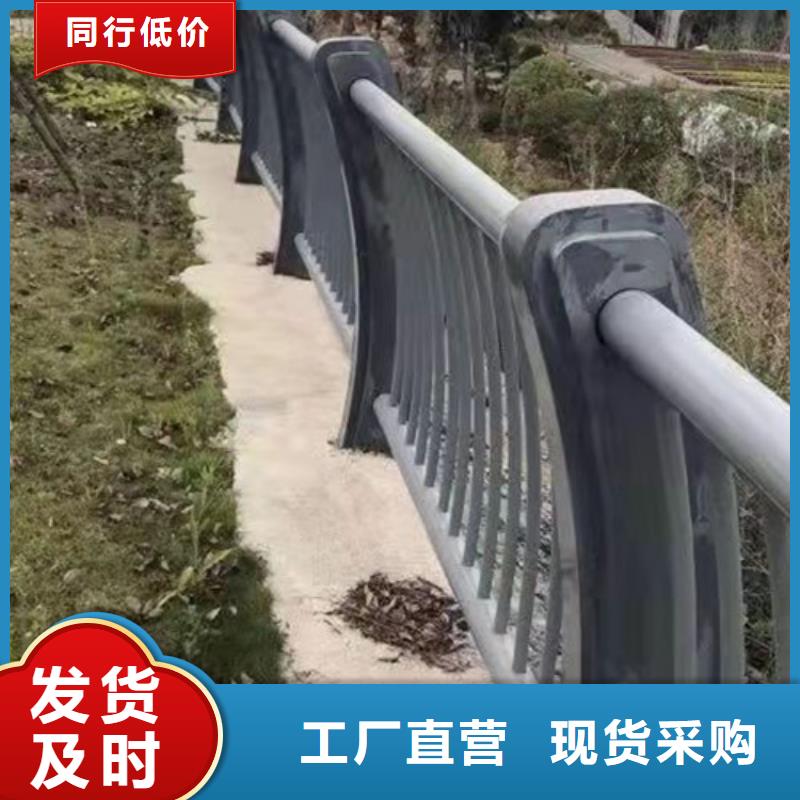 景观护栏镀锌喷塑防撞栏为您精心挑选