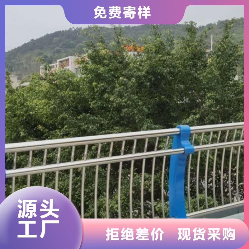 不锈钢护栏防撞栏杆品质卓越