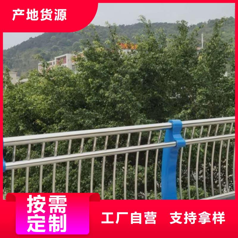 不锈钢护栏交通防撞围栏精选货源