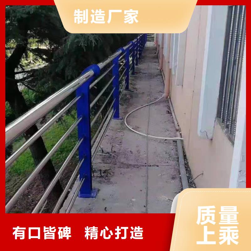 不锈钢护栏 城市景观防护栏检验发货