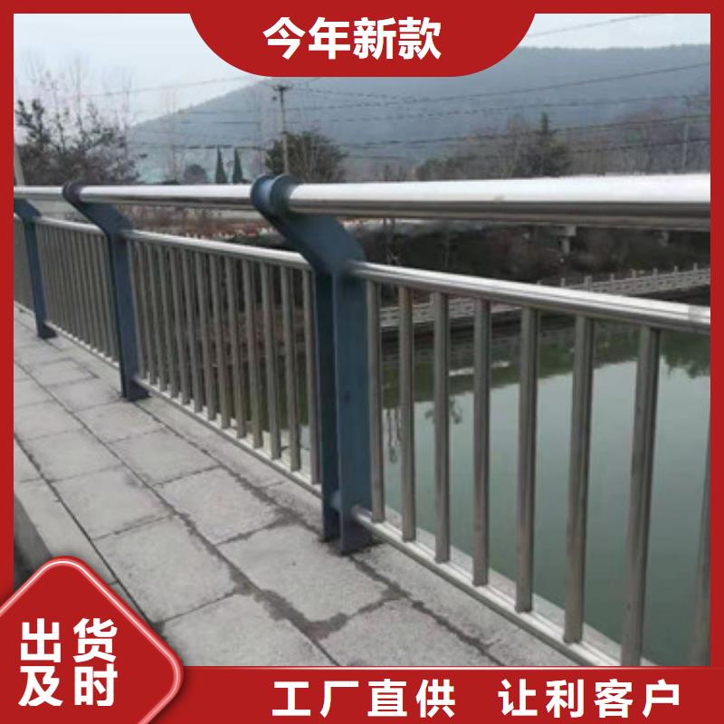 不锈钢复合管道路护栏购买的是放心