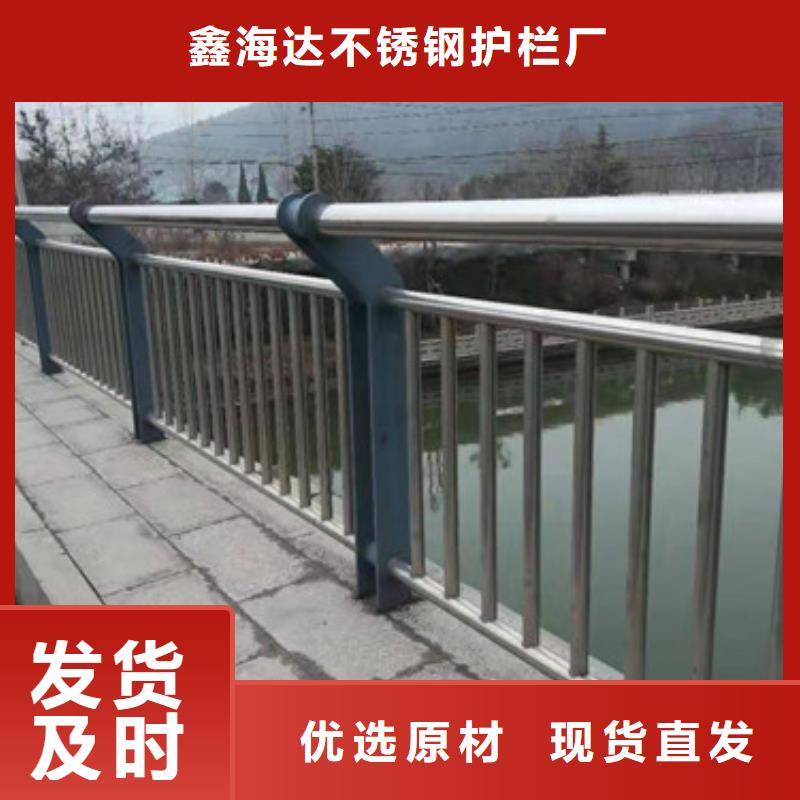 不锈钢复合管_【道路护栏】现货快速采购