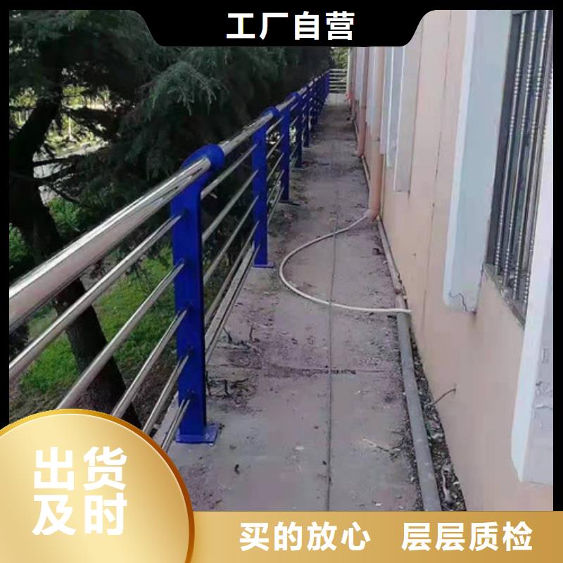 不锈钢复合管道路护栏购买的是放心