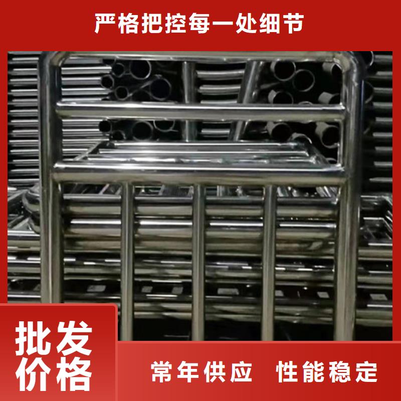 同城<鑫海达>不锈钢复合管防撞护栏支持定制加工