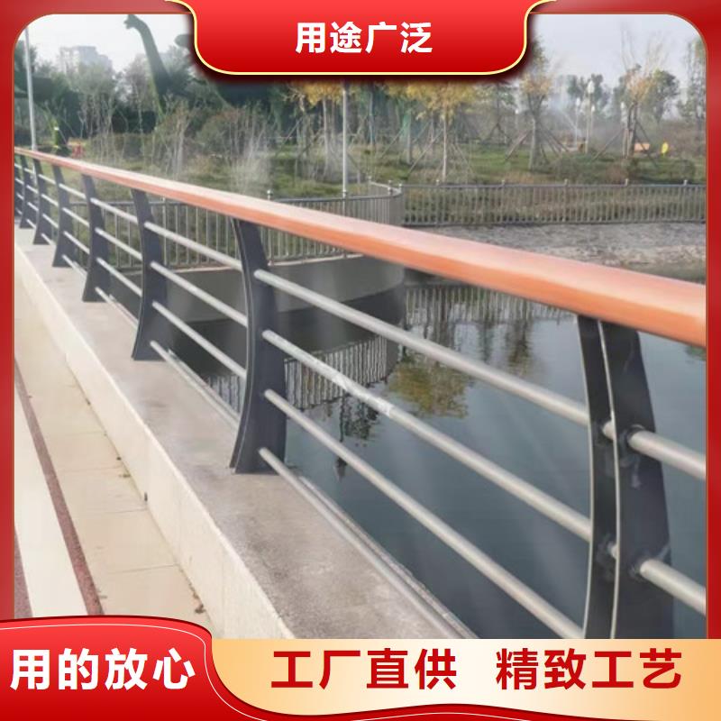 同城<鑫海达>不锈钢复合管防撞护栏支持定制加工