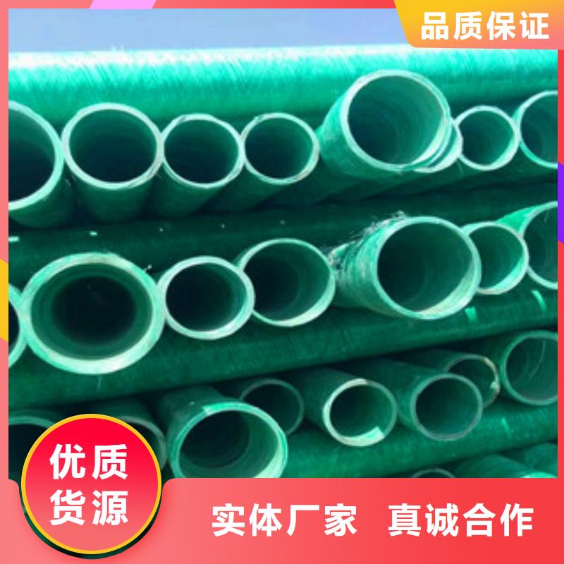 玻璃钢管pe给水管多年经验值得信赖