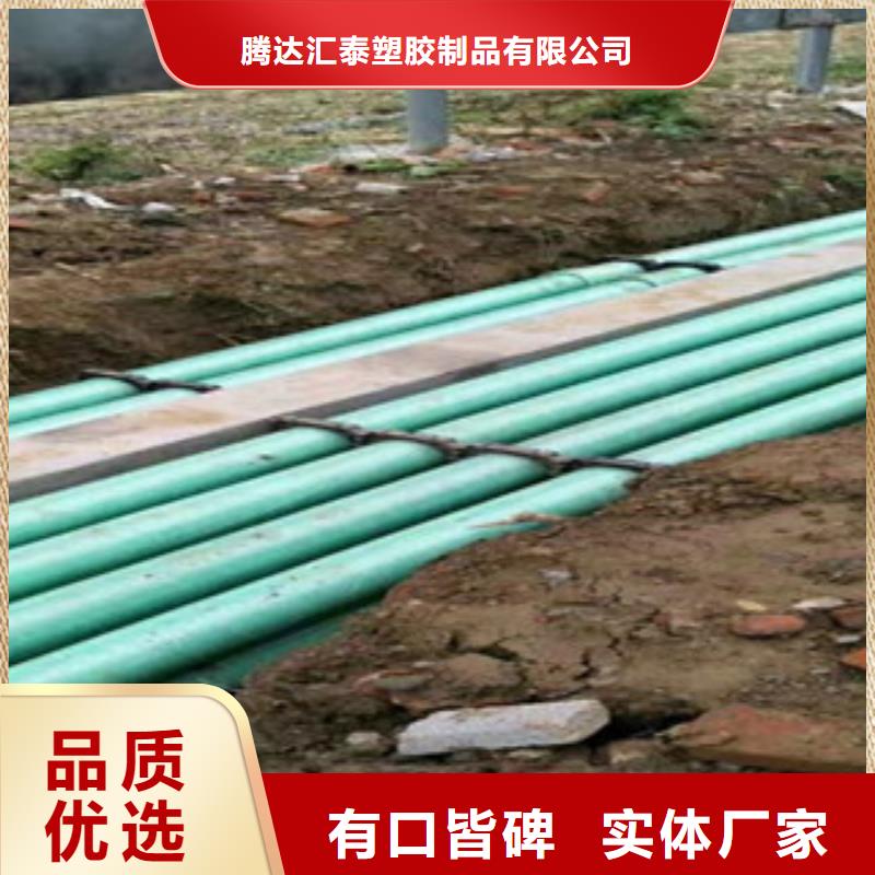玻璃钢管,hdpe400双壁波纹管优选货源