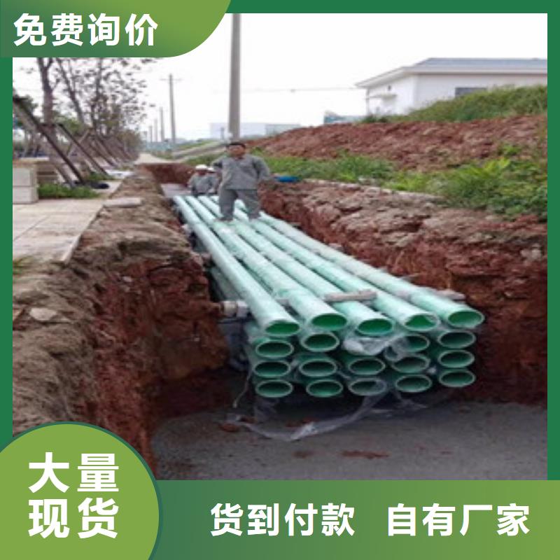 玻璃钢管pe给水管多年经验值得信赖