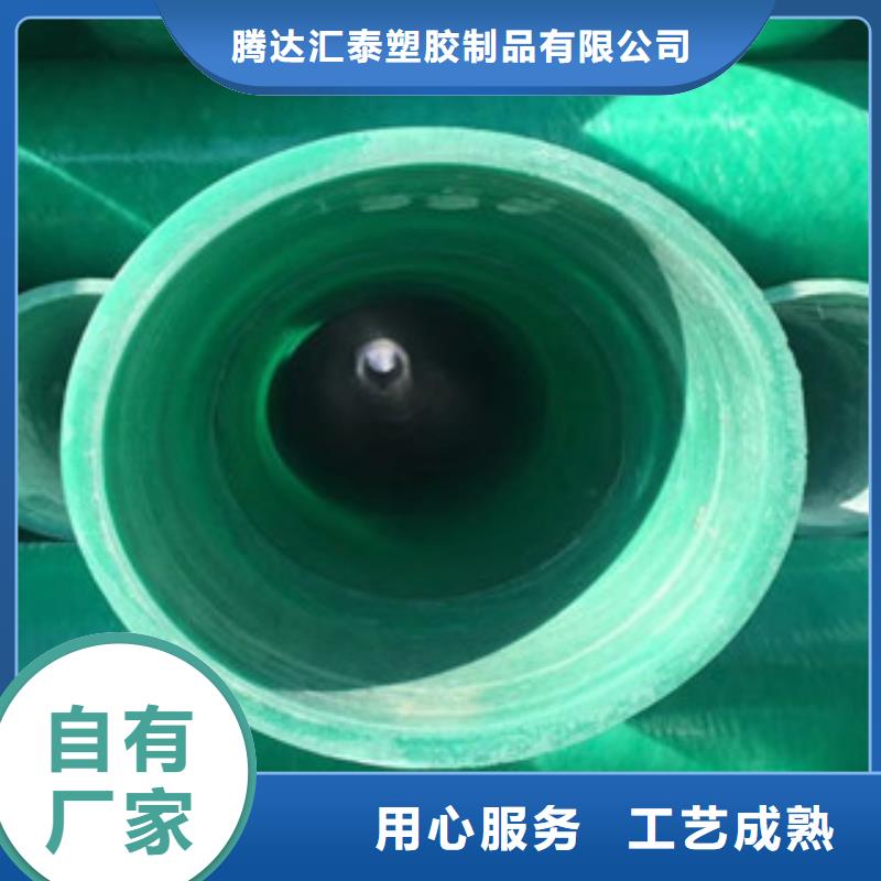 玻璃钢管聚乙烯管欢迎来电咨询