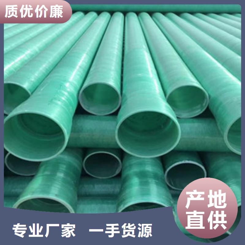 玻璃钢管七孔梅花管厂打造行业品质