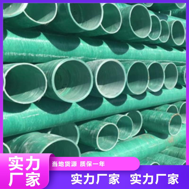 玻璃钢管,hdpe400双壁波纹管优选货源