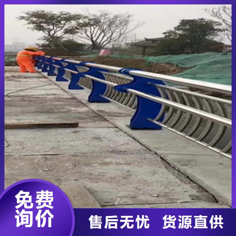 4河道防撞栏杆优选好材铸造好品质
