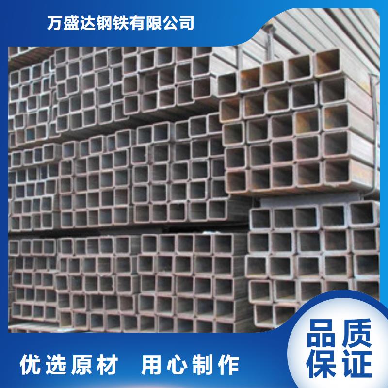 买热镀锌厚壁矩形方管生产厂家认准万盛达钢铁有限公司