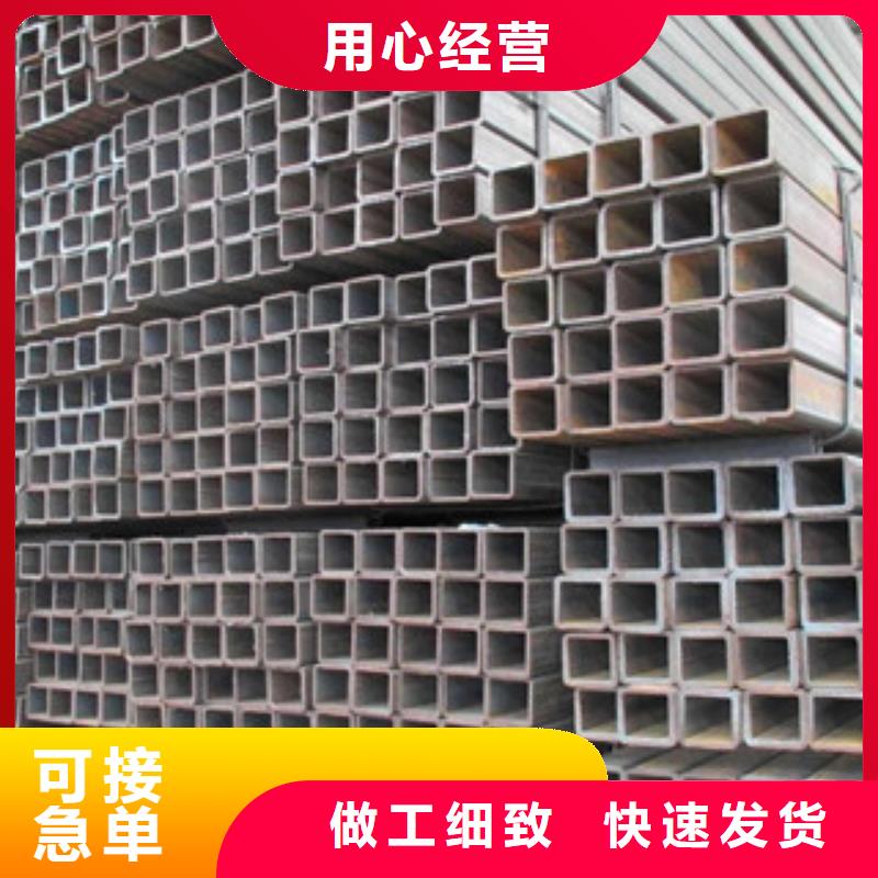 定制(万盛达)热镀锌厚壁矩形方管生产厂家品类多
