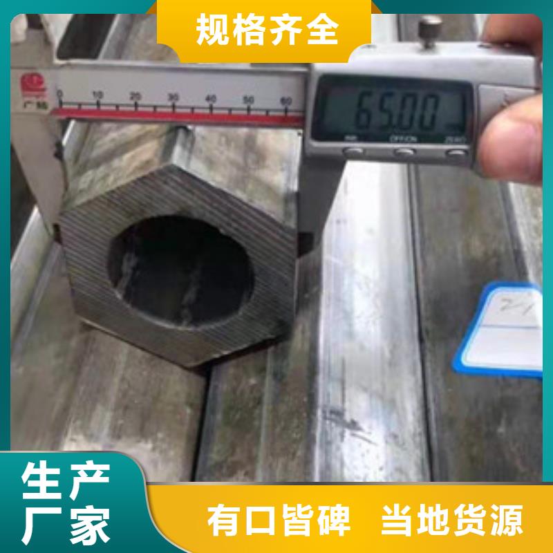 异型管大口径无缝方管真实拍摄品质可靠