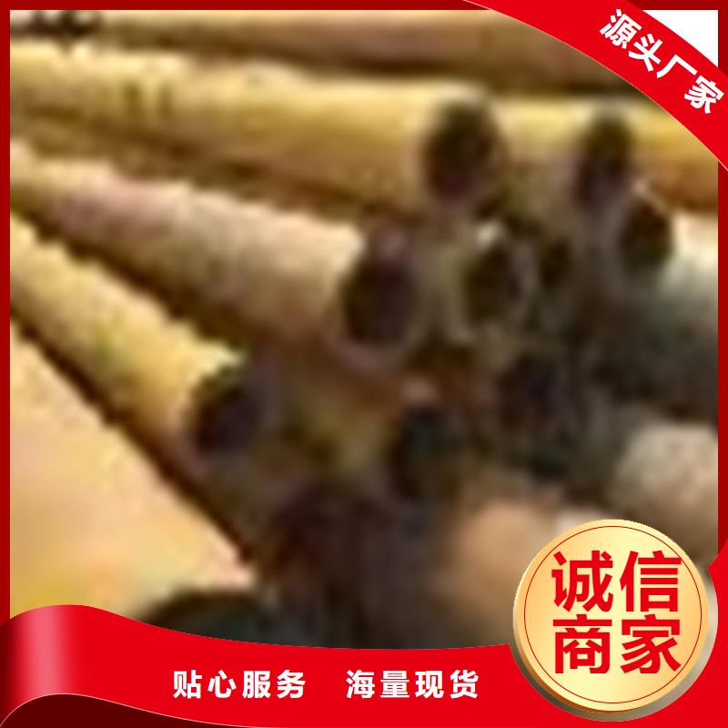 45号厚壁无缝钢管-45号厚壁无缝钢管全国直销