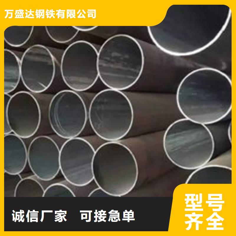 [万盛达]厂家批发 热轧无缝钢管生产厂家 价格优惠