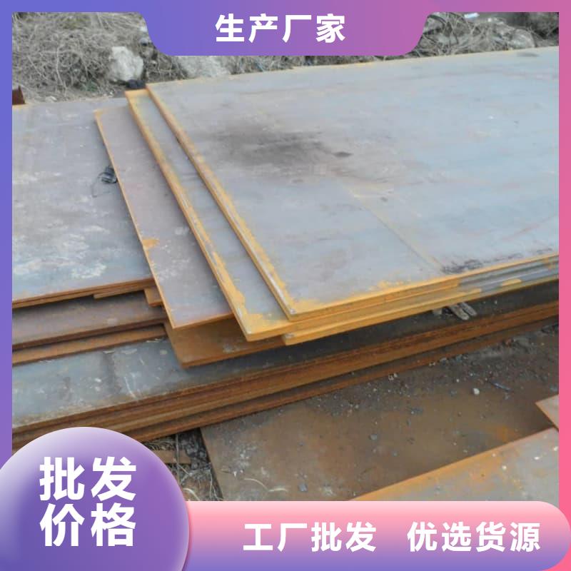 钢板Q355B钢板重信誉厂家