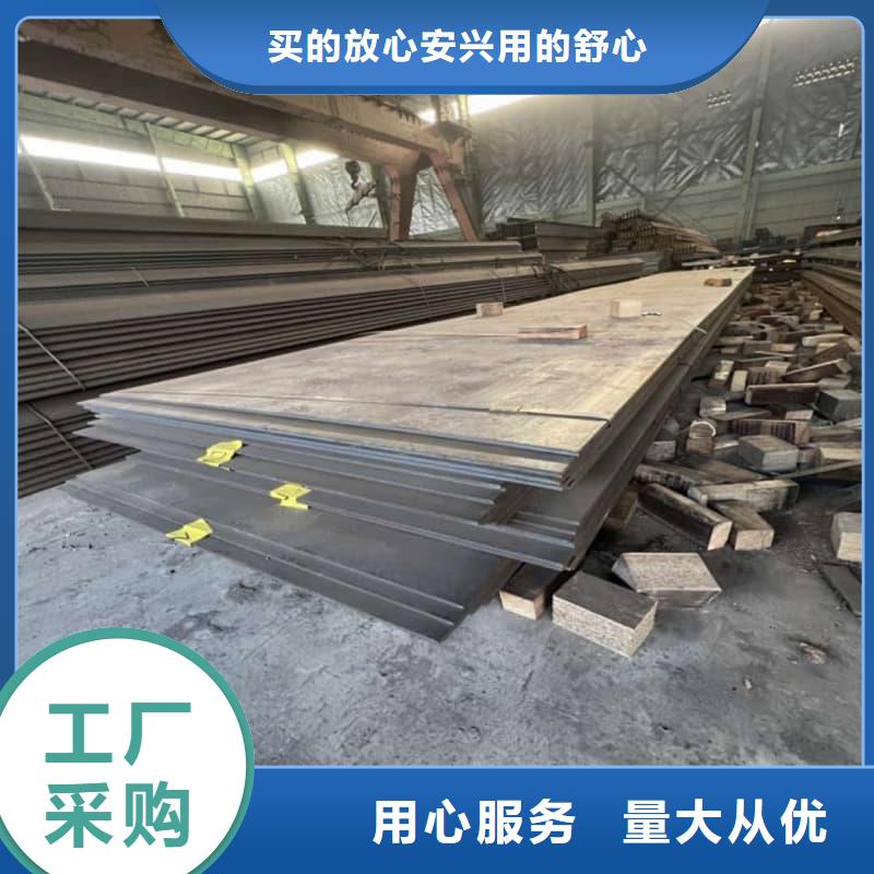 钢板Q355B钢板重信誉厂家