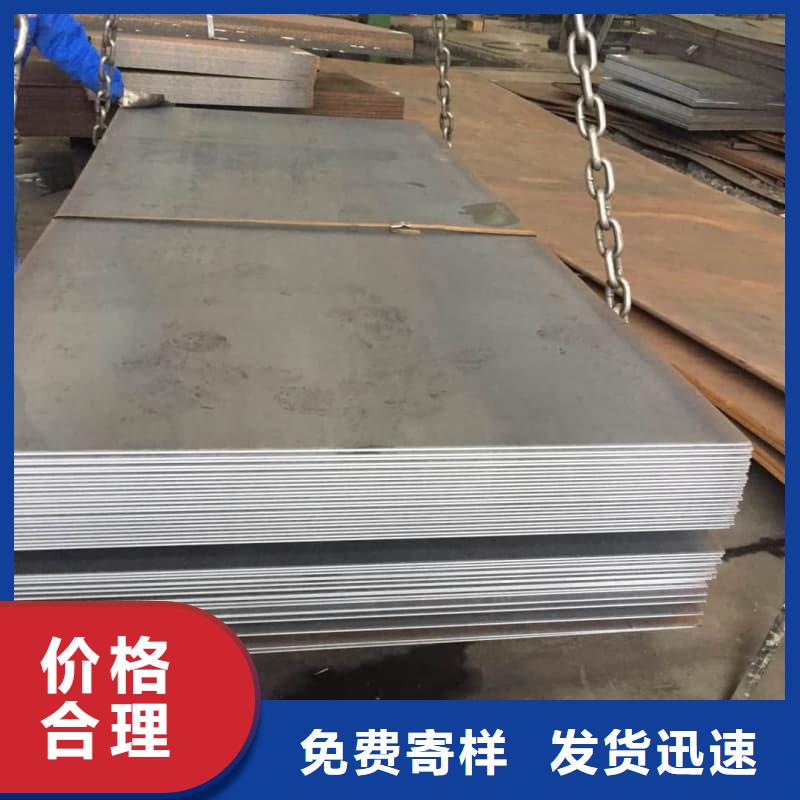 钢板Q355B钢板用的放心