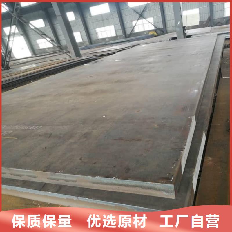 钢板Q355B钢板源头直供
