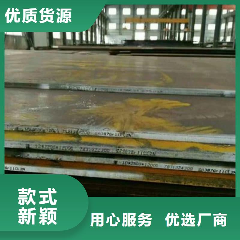 钢板Q355B钢板好品质选我们