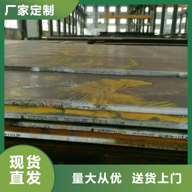 钢板Q355B钢板源头直供