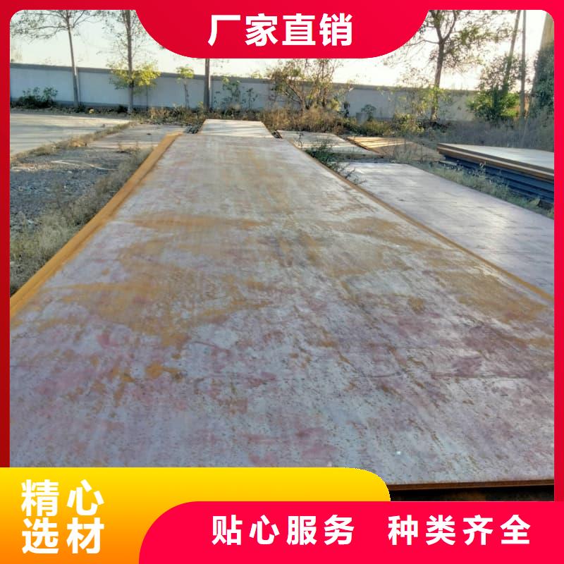 钢板Q355B钢板源头直供