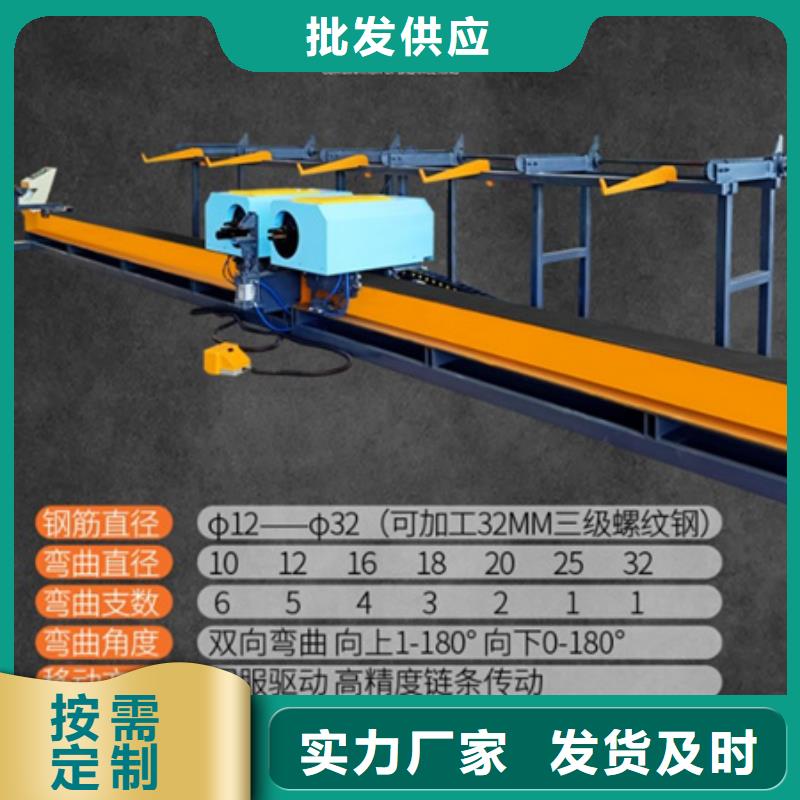 钢筋弯箍机非标规格定做