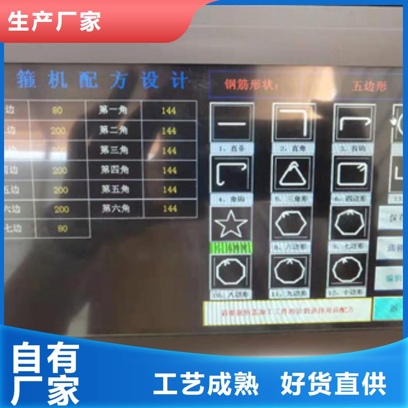 钢筋弯曲机工艺精致