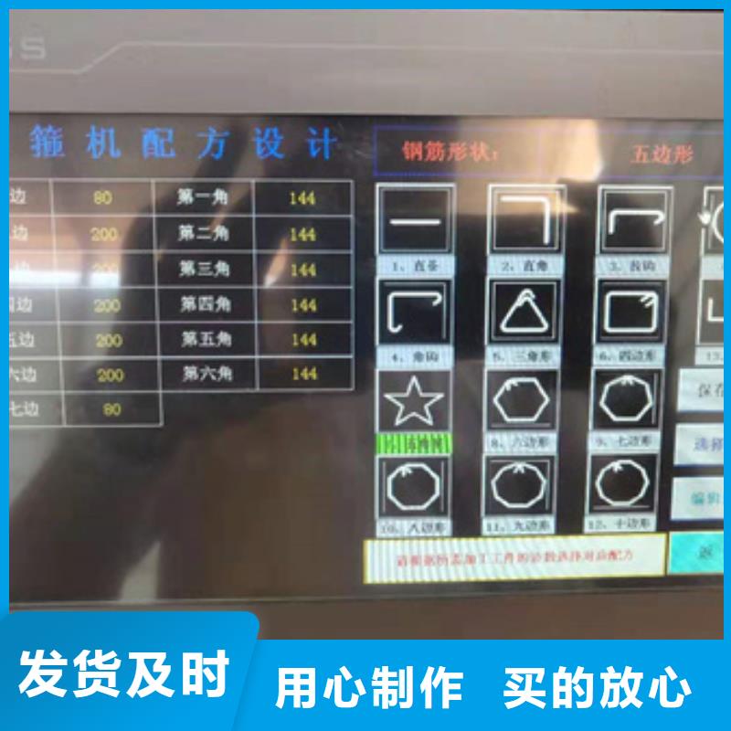 钢筋弯曲中心价格美丽