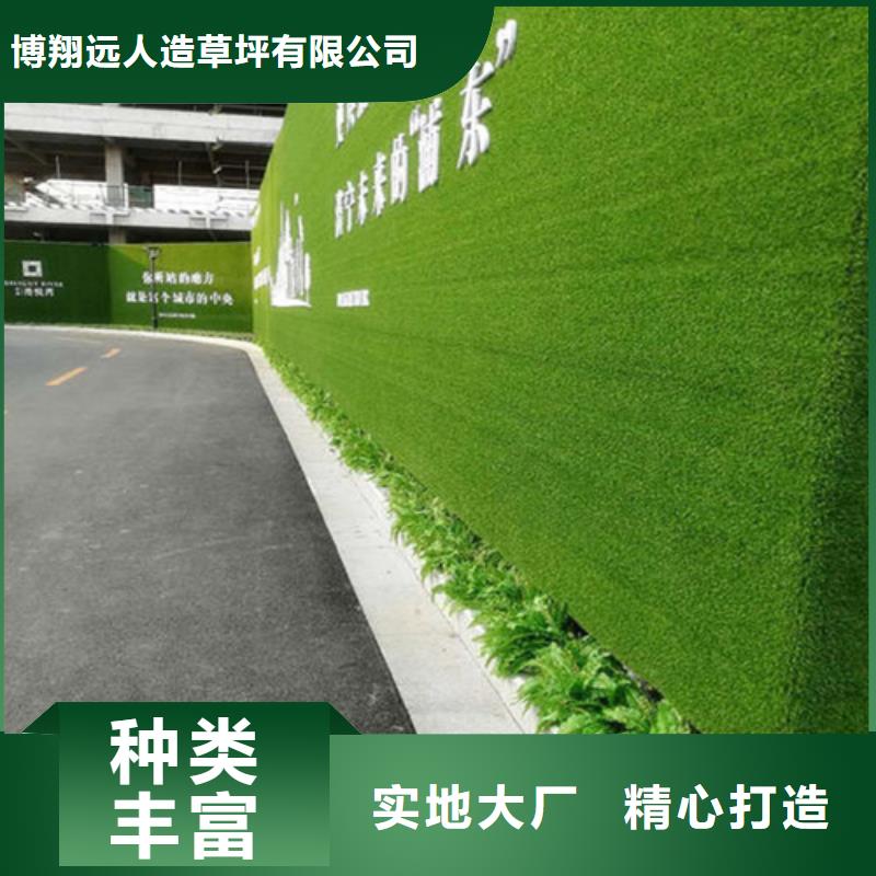 【围挡草坪】人工草坪围挡优质原料