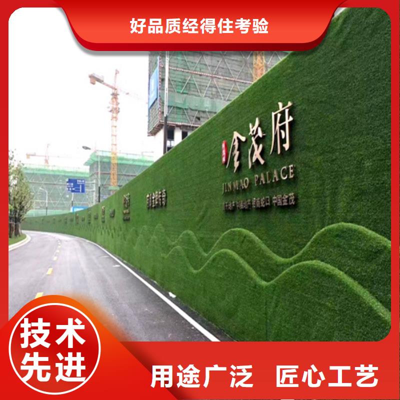 围挡草坪-草坪围挡型号全价格低