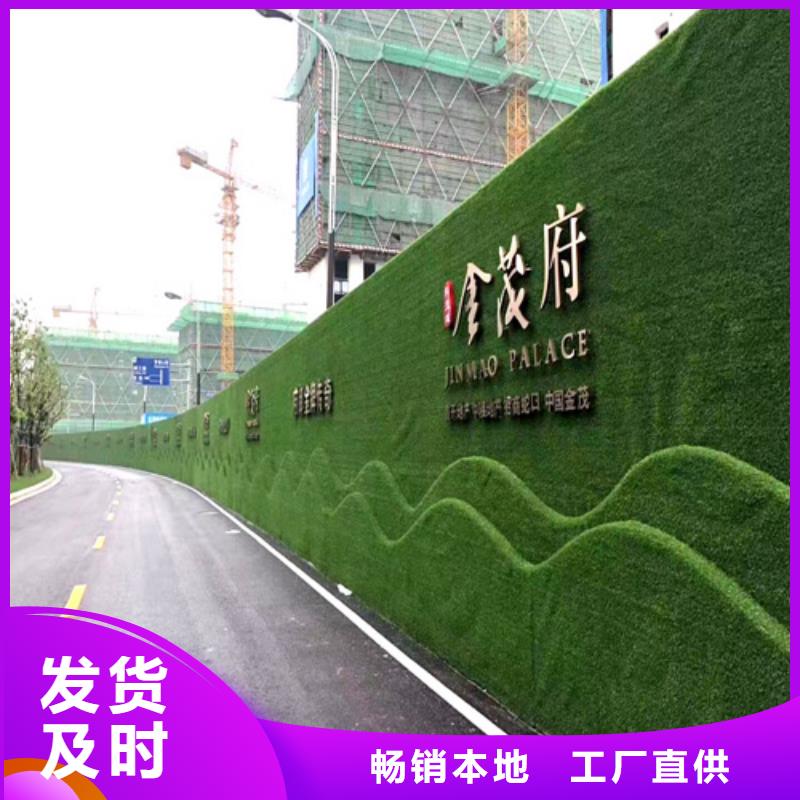 草坪围挡人工草坪围挡优良工艺