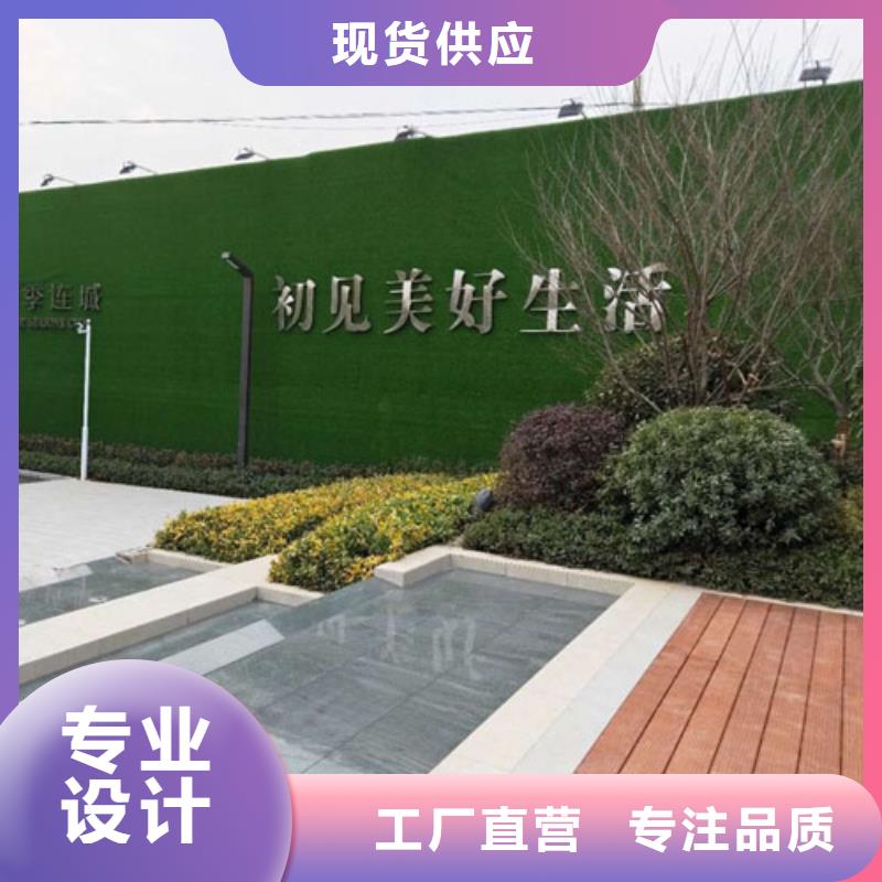 草坪围挡工地围挡草坪精致工艺