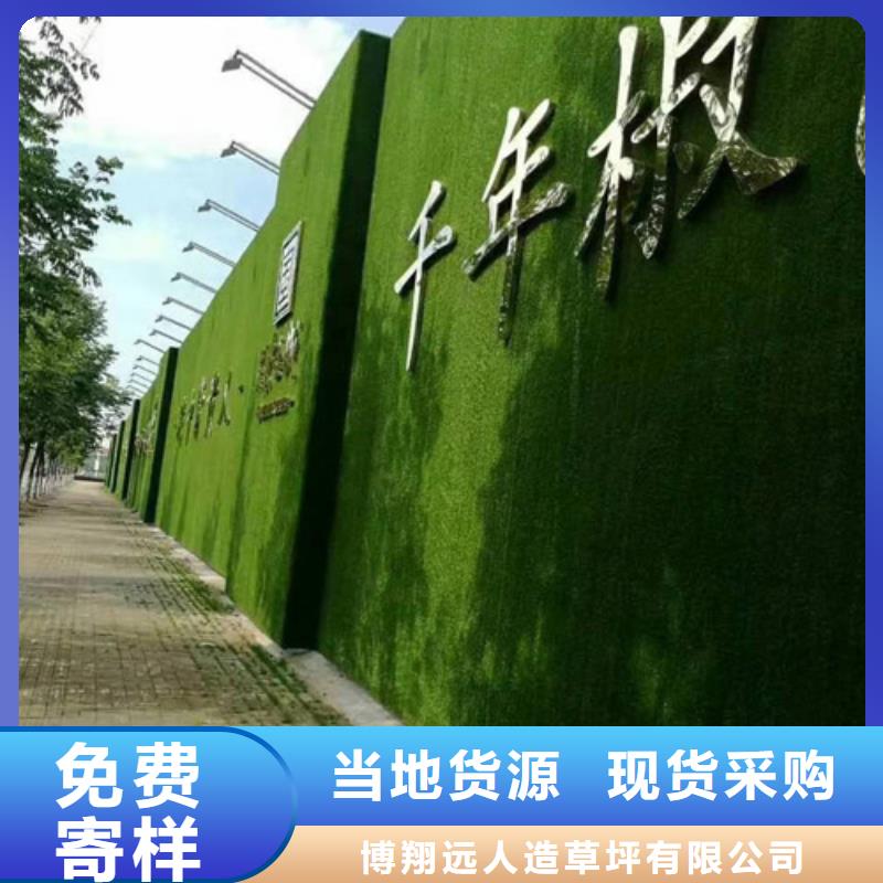 草坪围挡人工草坪围挡送货上门