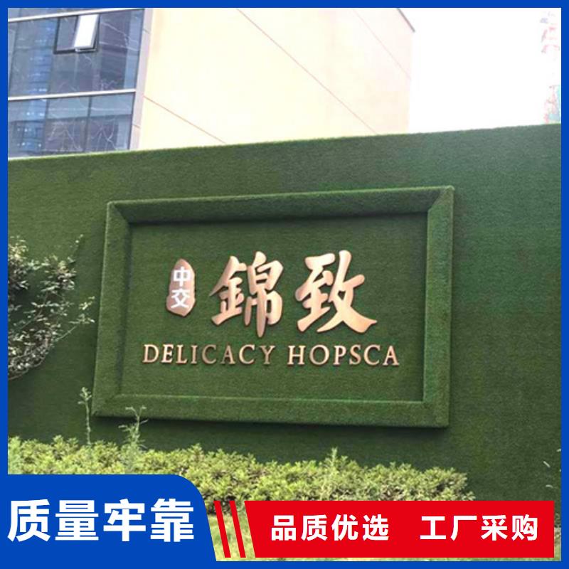 博翔远草坪围挡工地围挡草坪精致工艺厂家直销大量现货