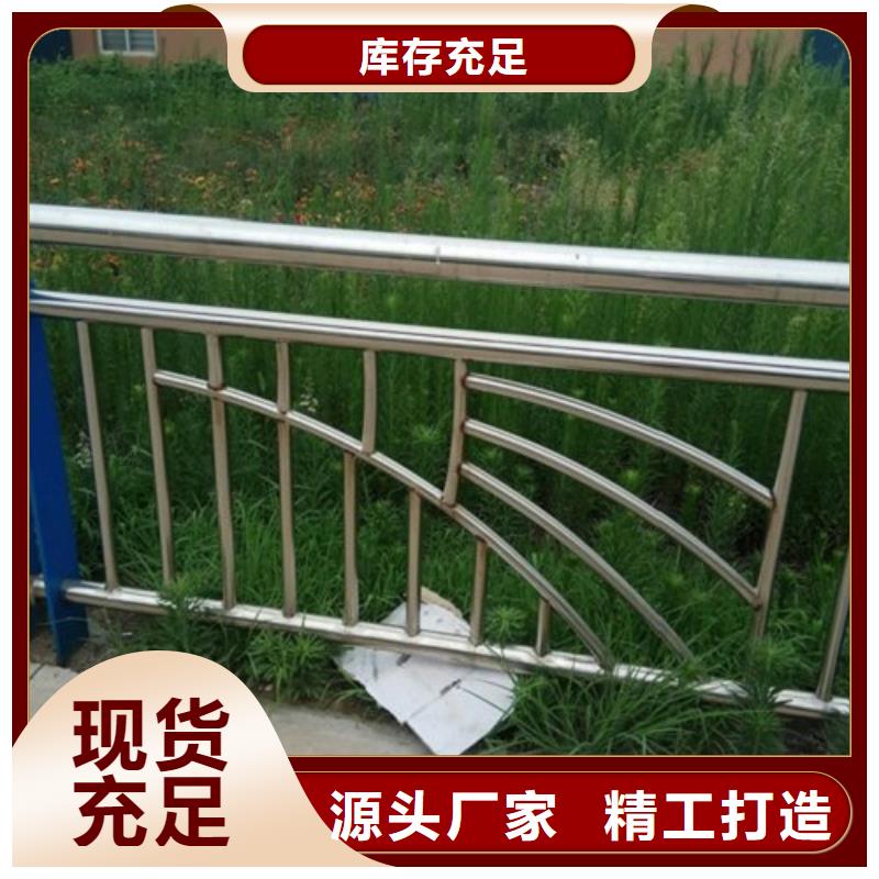 【不锈钢景观护栏杆304不锈钢复合管
安装简单】