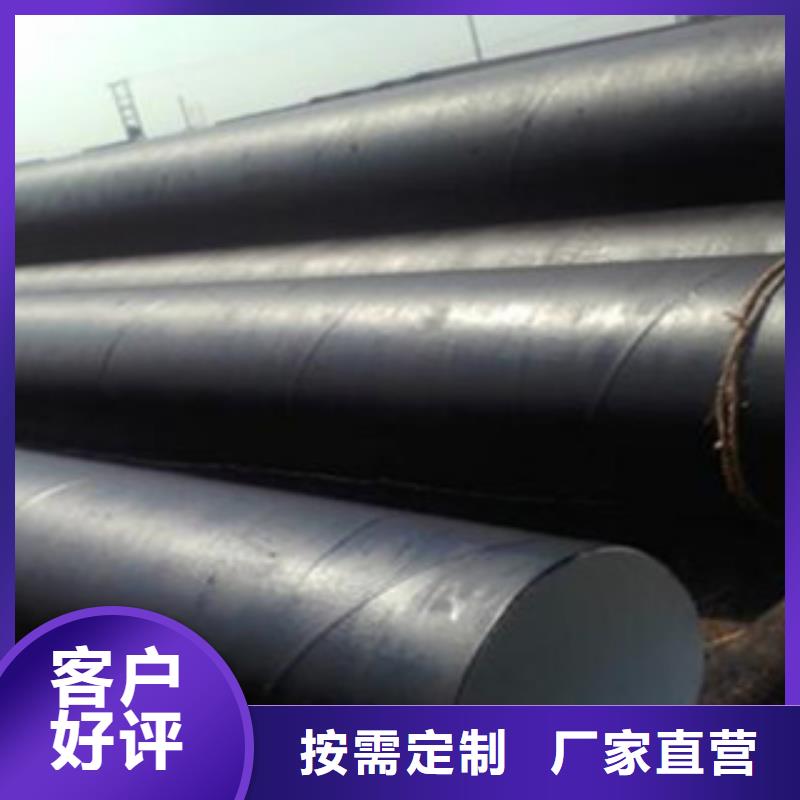 环氧煤沥青防腐钢管-无毒饮水内壁IPN8710防腐钢管来图定制