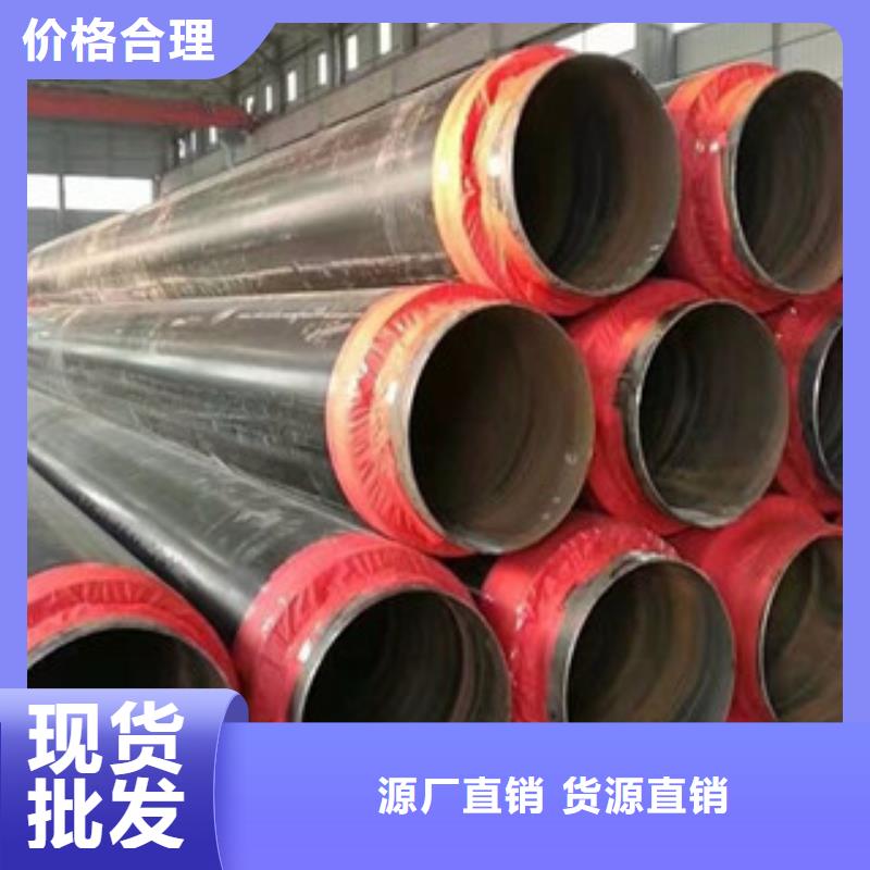 聚氨酯保温钢管3PE防腐钢管用的放心