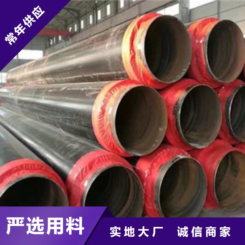 聚氨酯保温钢管3PE防腐钢管制造厂家
