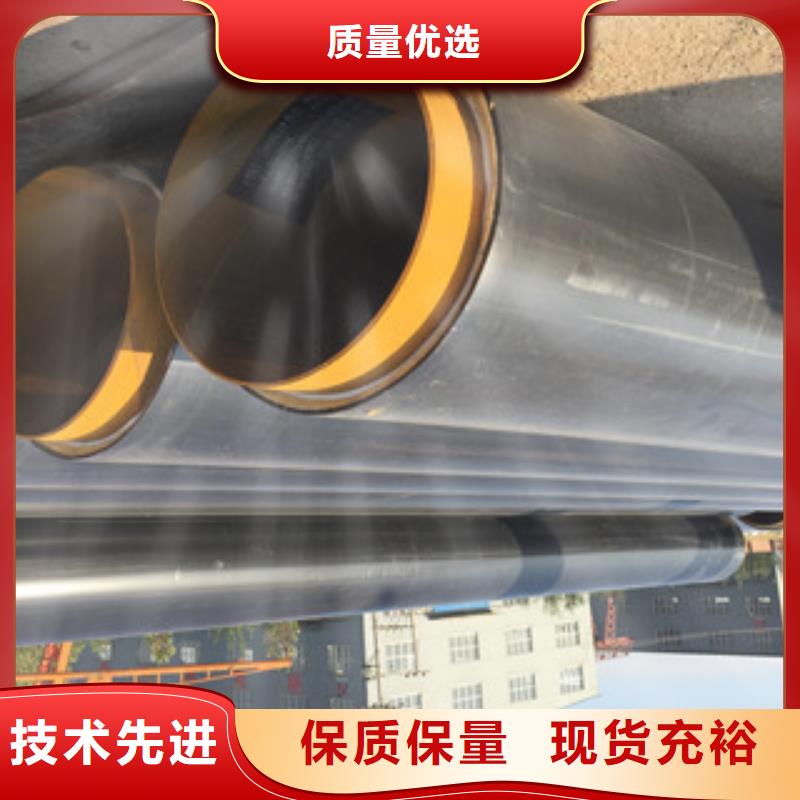聚氨酯保温钢管3PE防腐钢管制造厂家