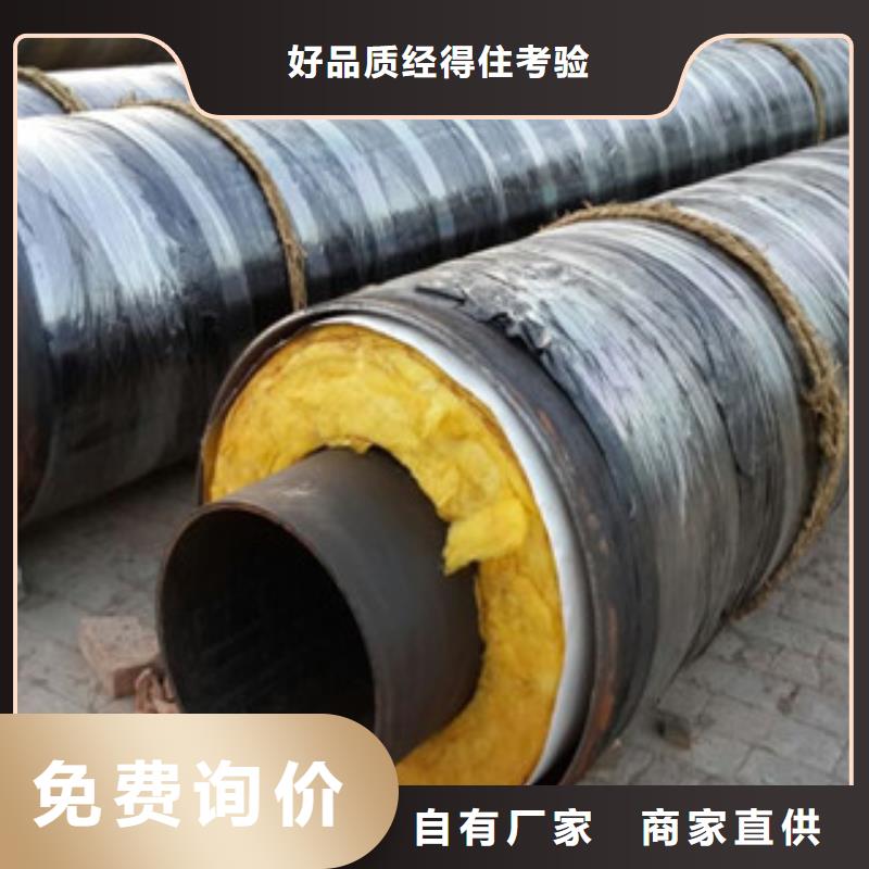 钢套钢保温管_聚氨酯保温钢管从源头保证品质