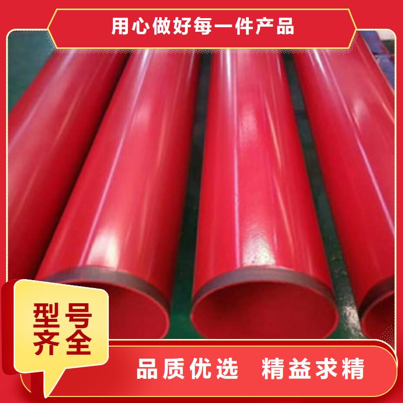 环氧粉末防腐钢管-内外环氧粉末复合钢管批发供应