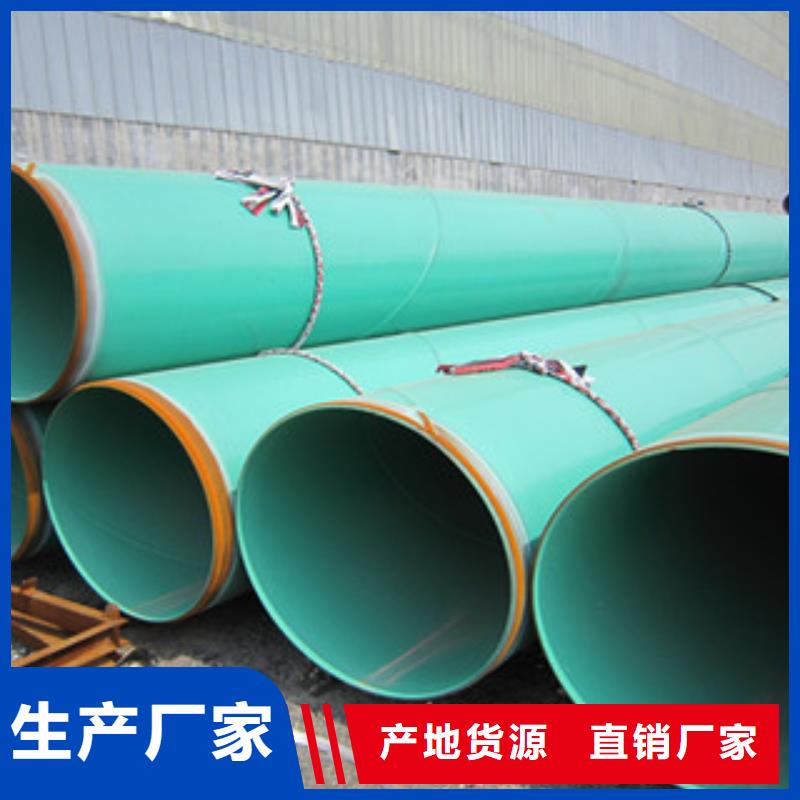 环氧粉末防腐钢管3PE防腐钢管应用广泛